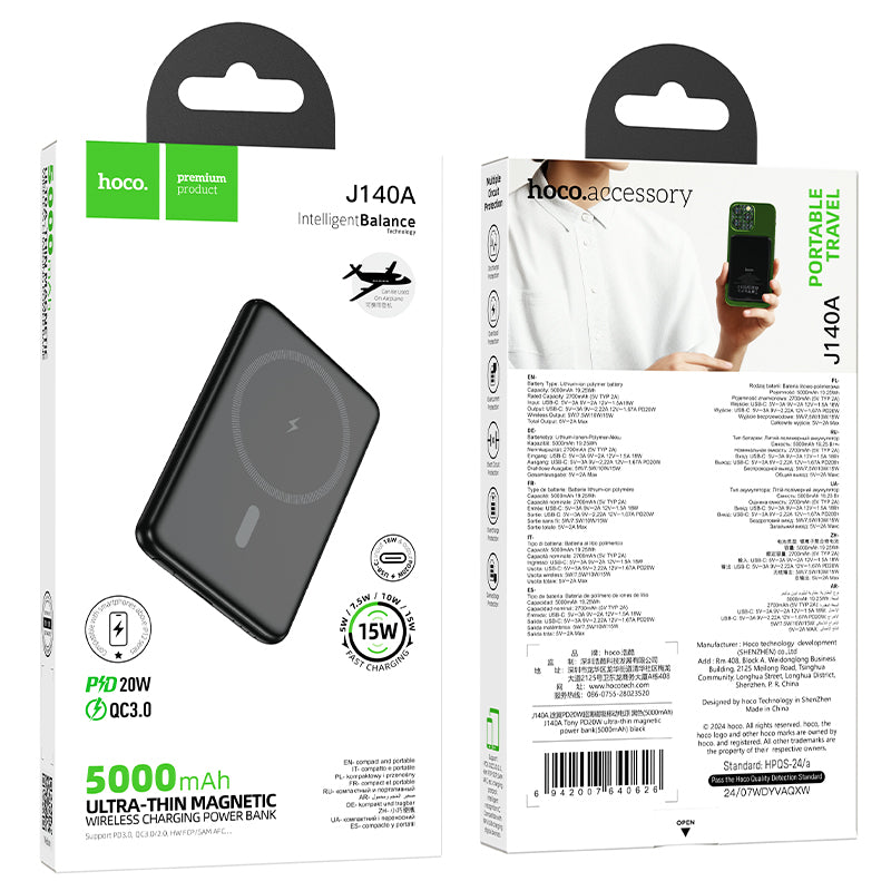 Magnetic 20W PD+QC Wireless Charging Power Bank w/ Ultra Thin (5000mAh) (J140A)
