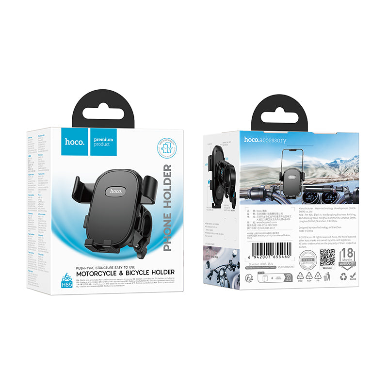 Bike / Motorbike Phone Holder (H85)