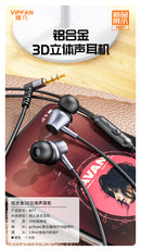 Metallic In-Ear 3.5mm Earphone with Mic (M17)