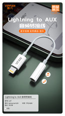 Lightning to 3.5mm Audio Jack Adaptor (L07)